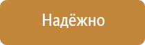 журнал прохождения инструктажа по технике безопасности