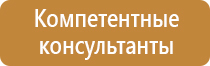 журнал прохождения инструктажа по технике безопасности